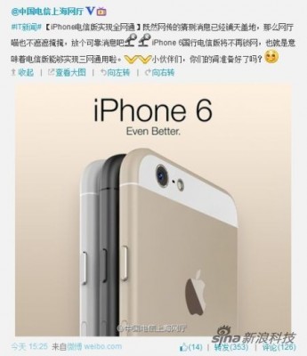 Apple iPhone 6 svelato da China Telecom, ecco l'immagine